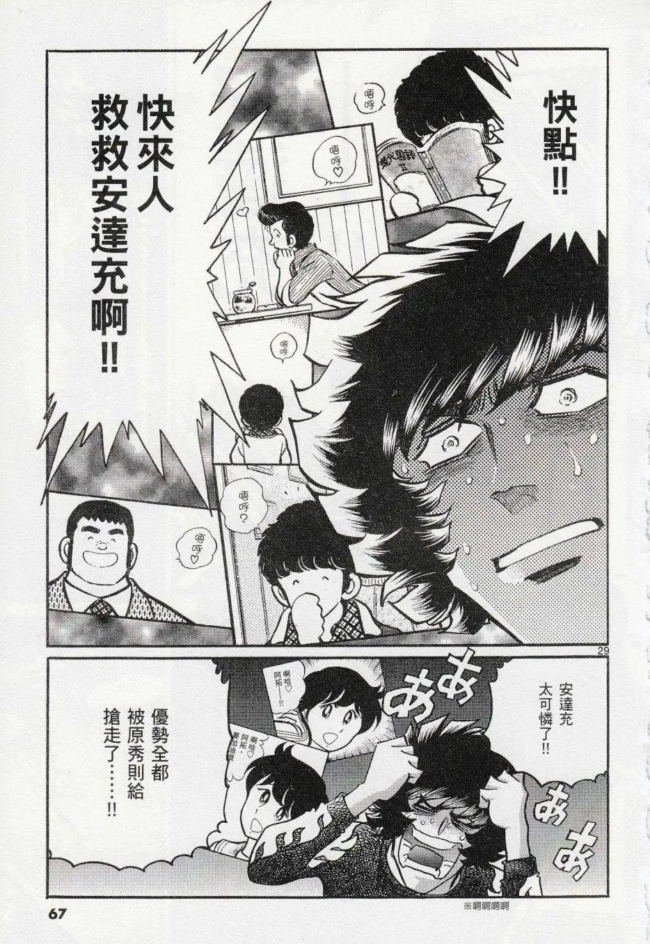 第 27 页