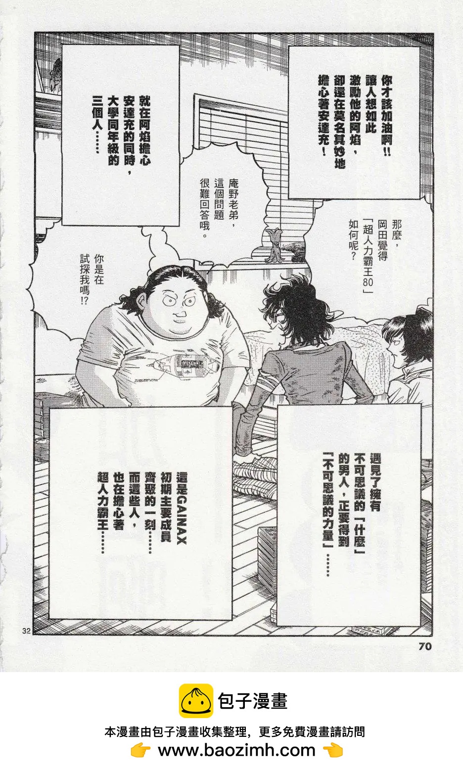 第 29 页