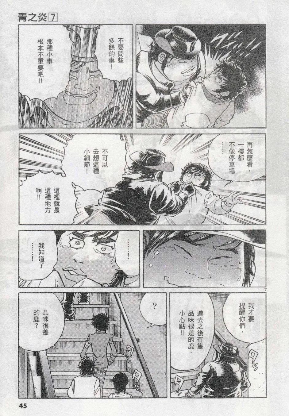 第 7 页