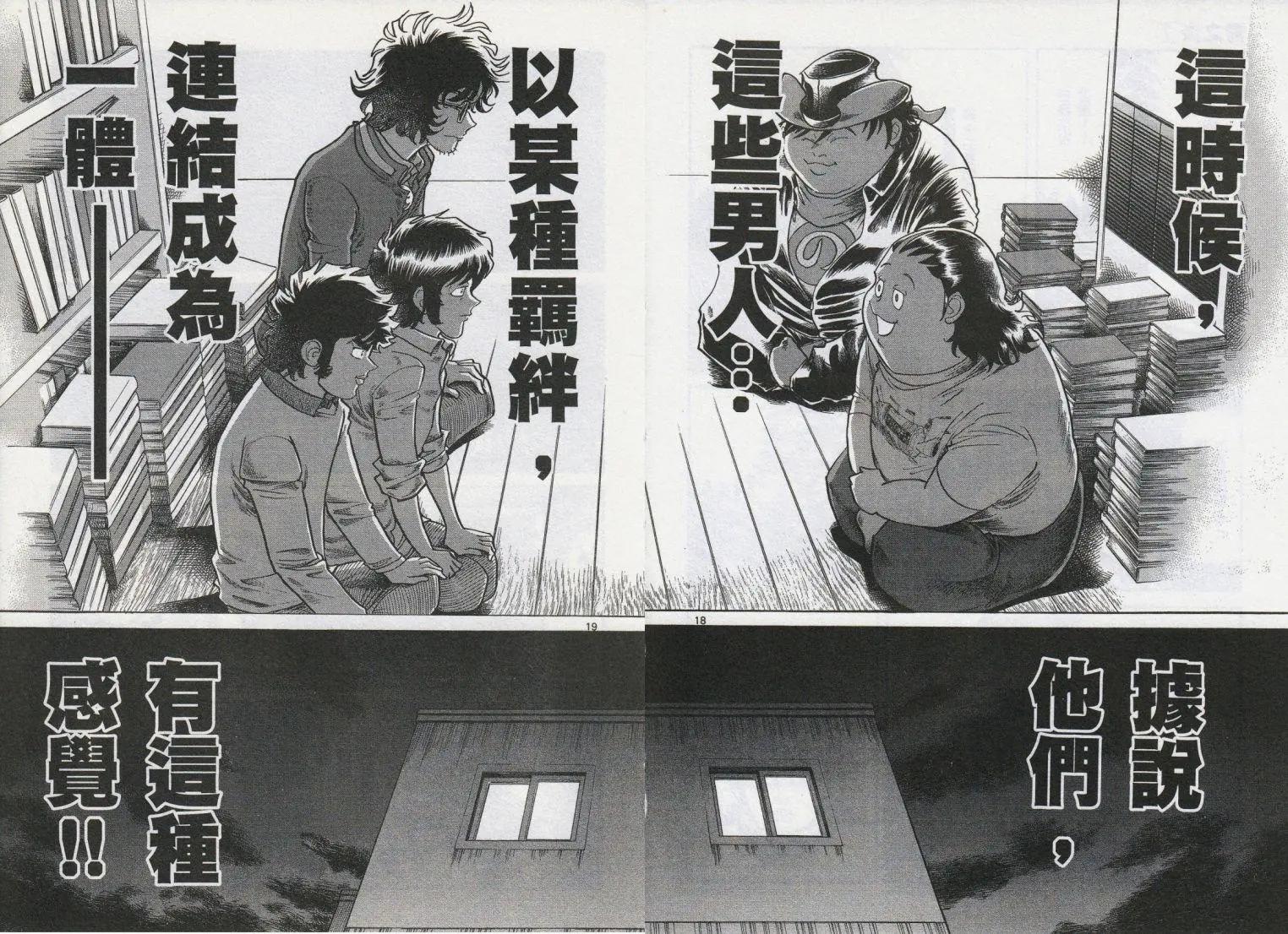 第 18 页