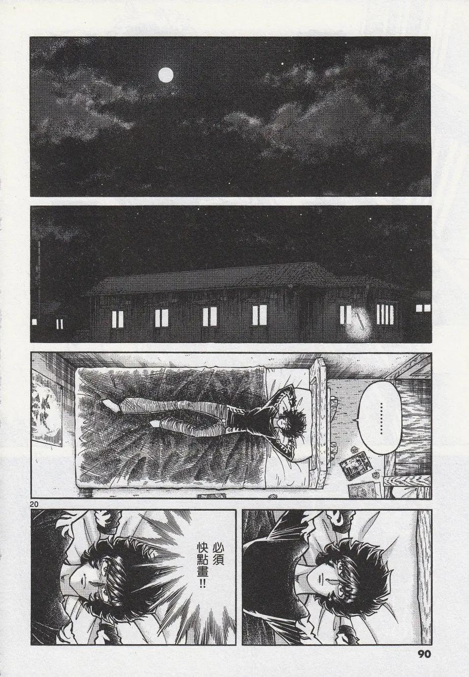 第 19 页