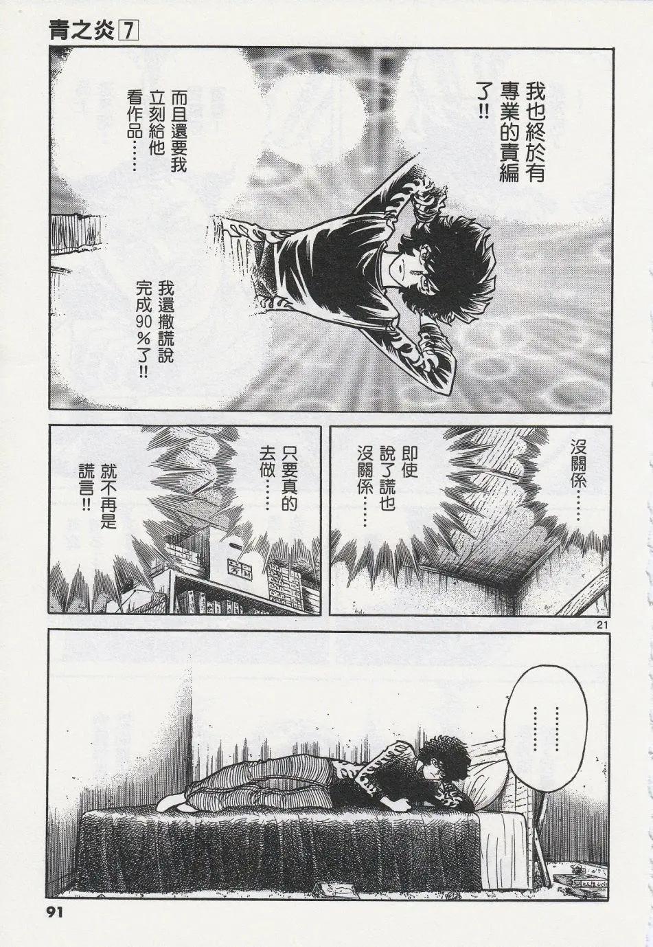 第 20 页