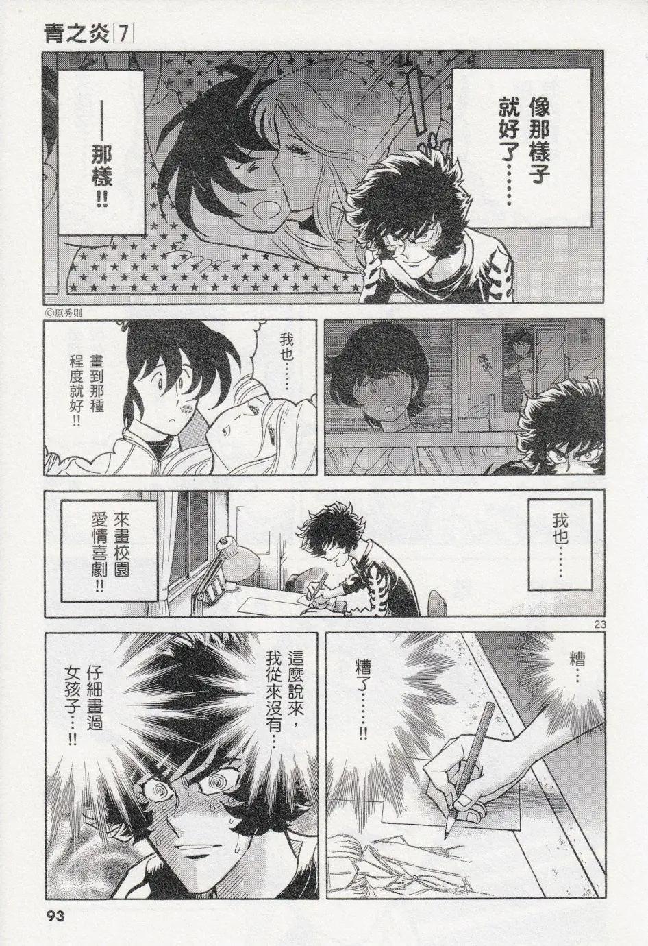 第 22 页