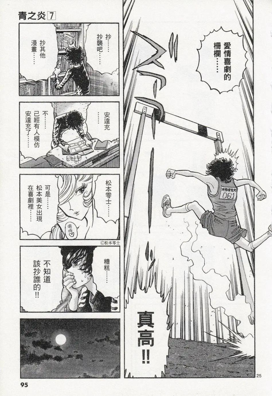 第 24 页
