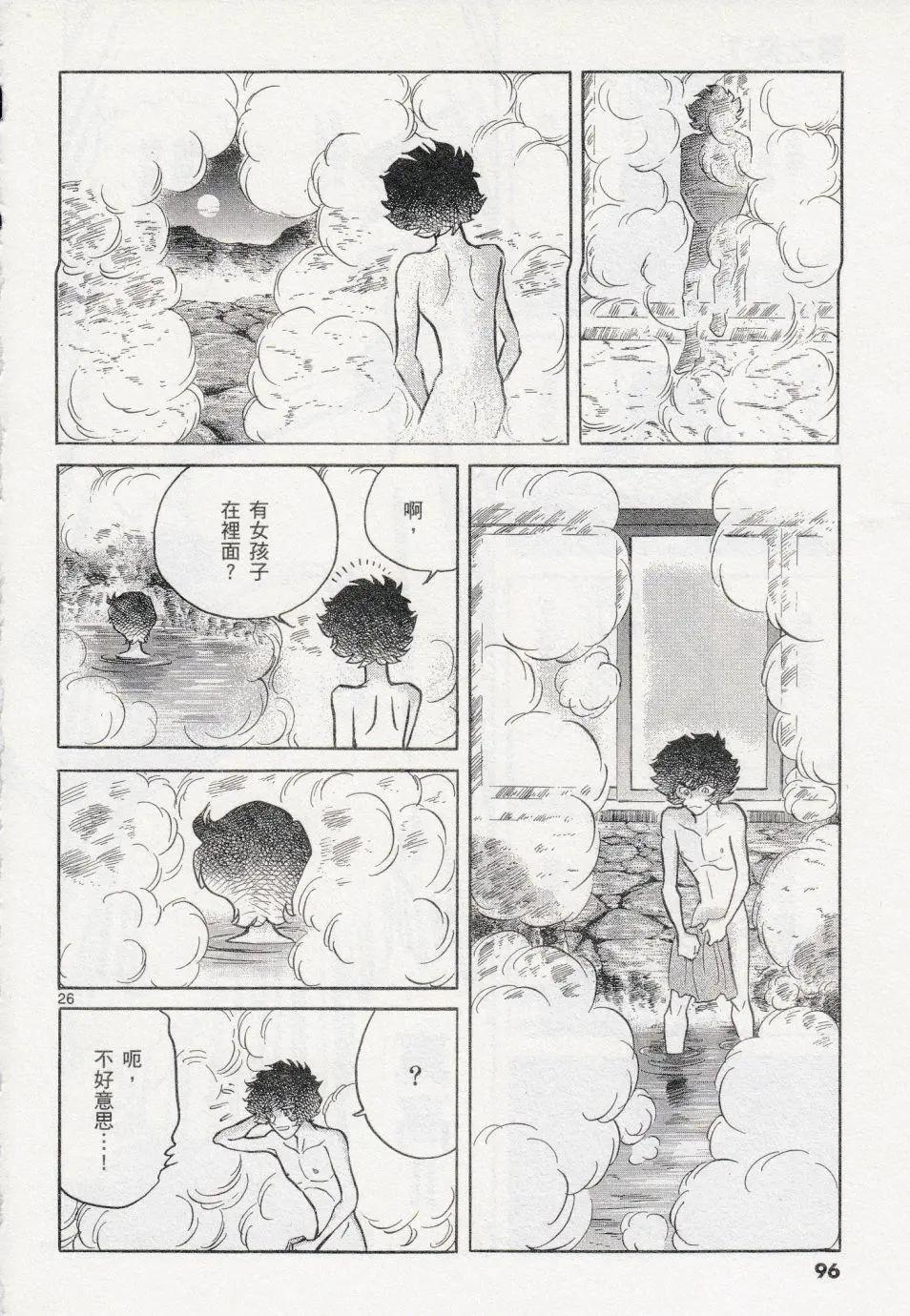 第 25 页