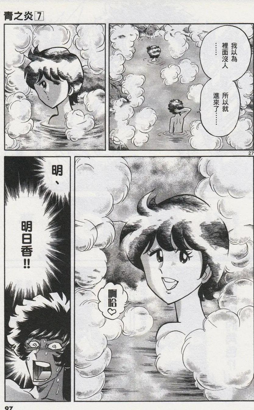 第 26 页