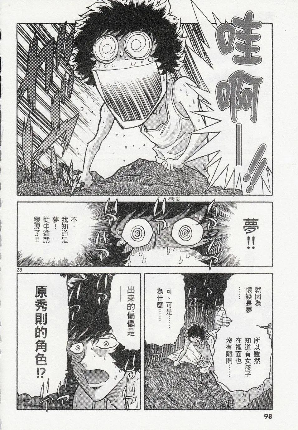 第 27 页