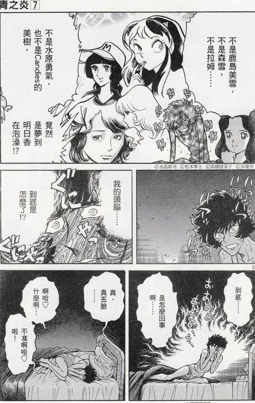 第 28 页
