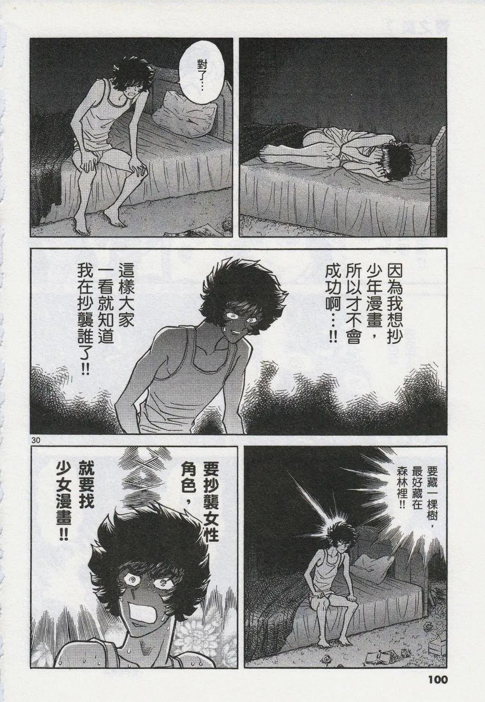 第 29 页