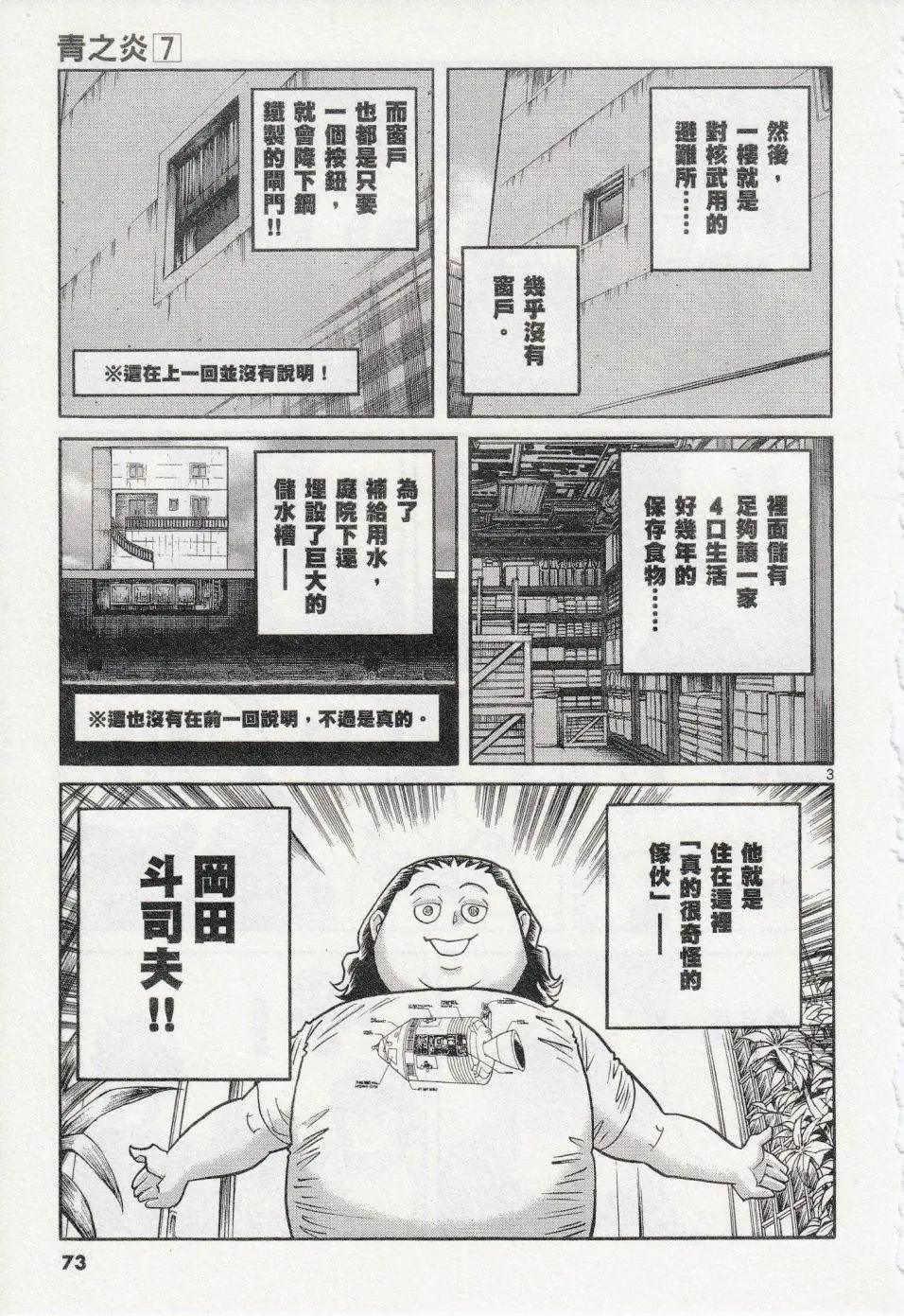 第 3 页