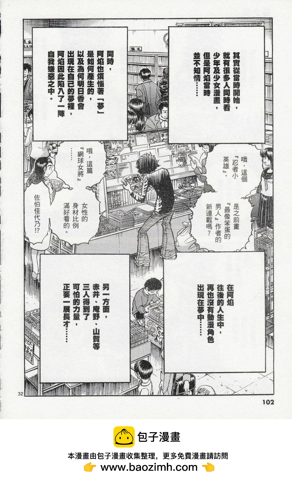 第 31 页