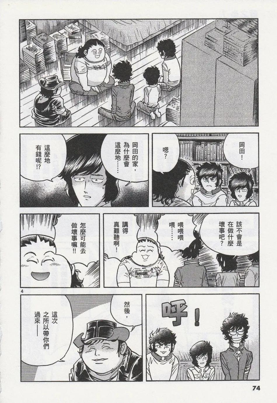 第 4 页