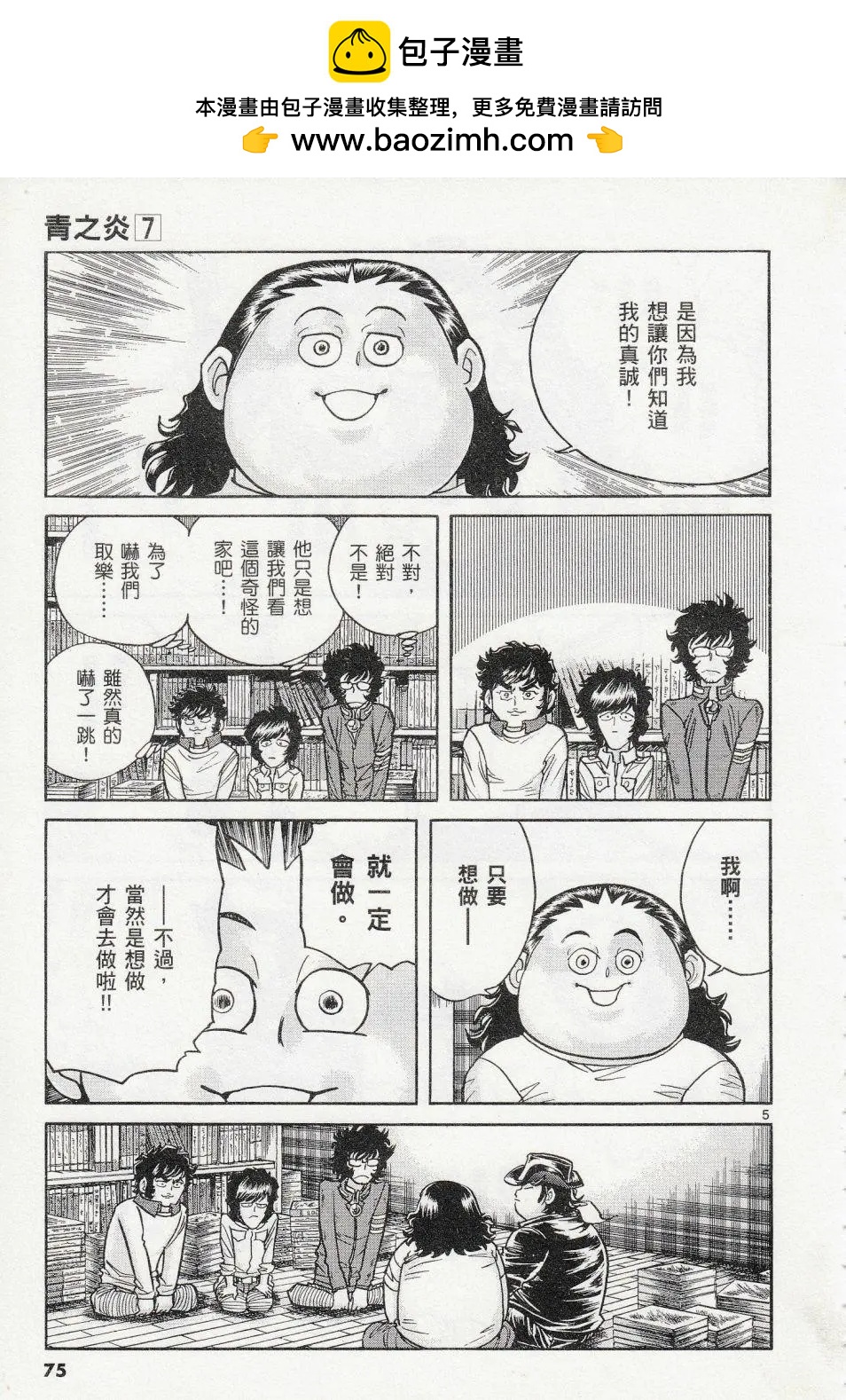 第 5 页