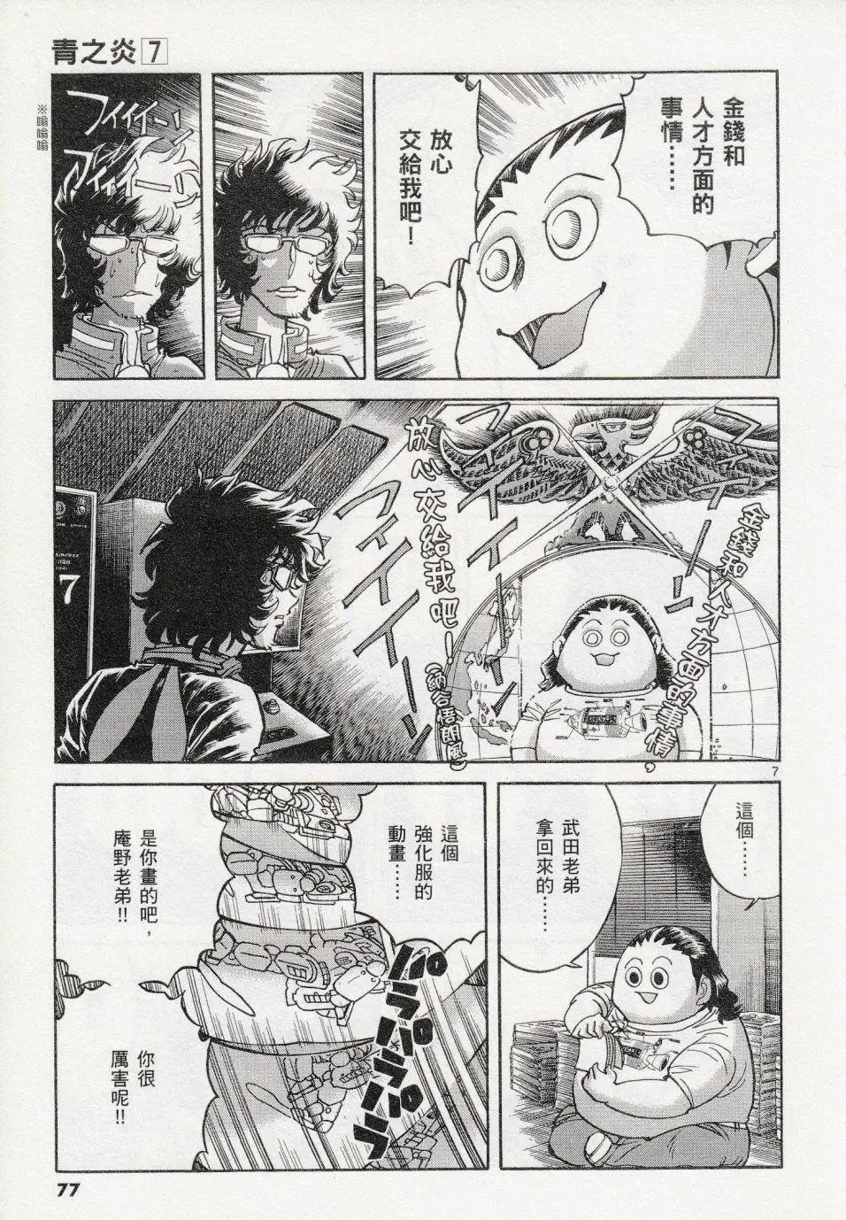 第 7 页