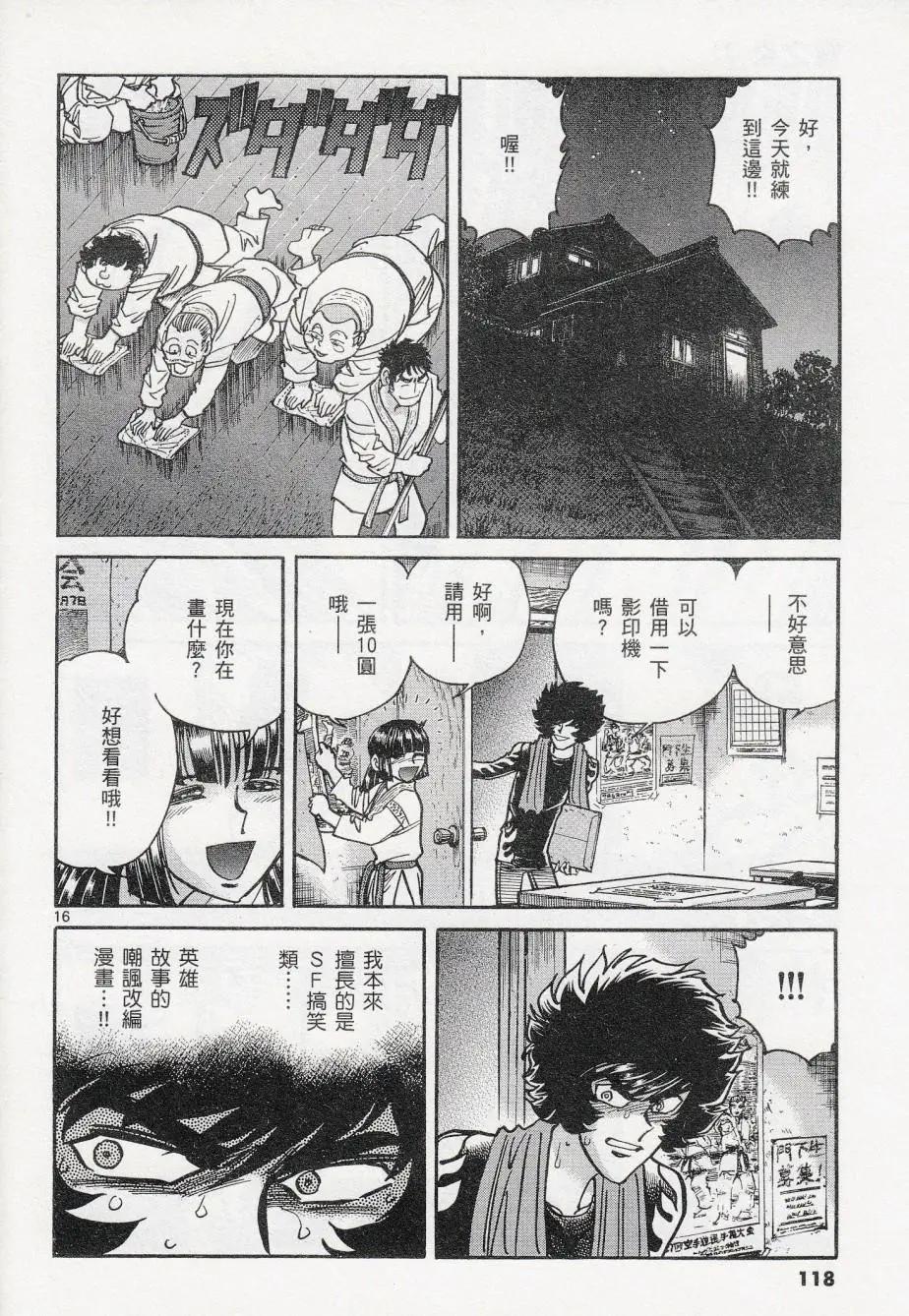 第 15 页