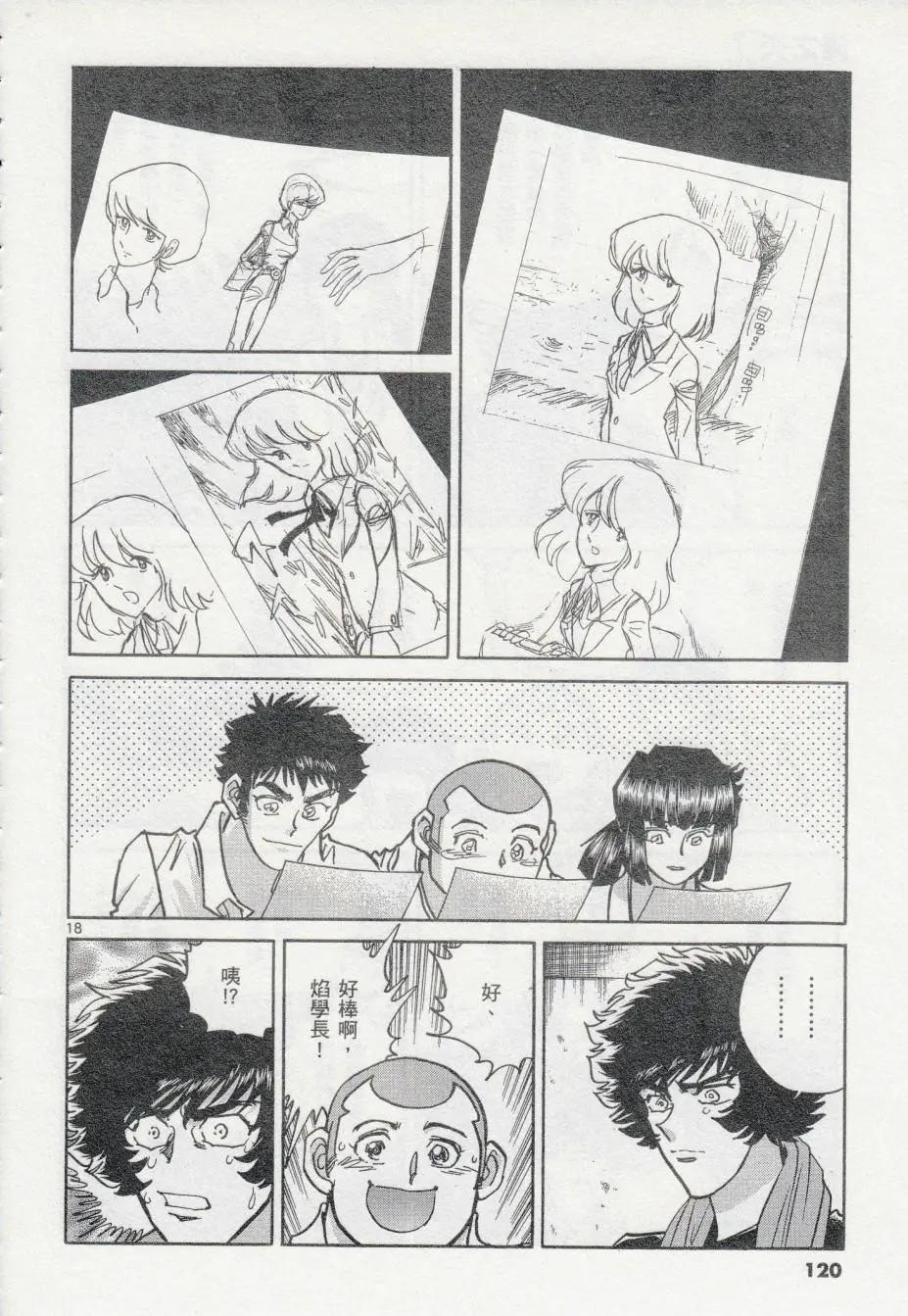 第 17 页