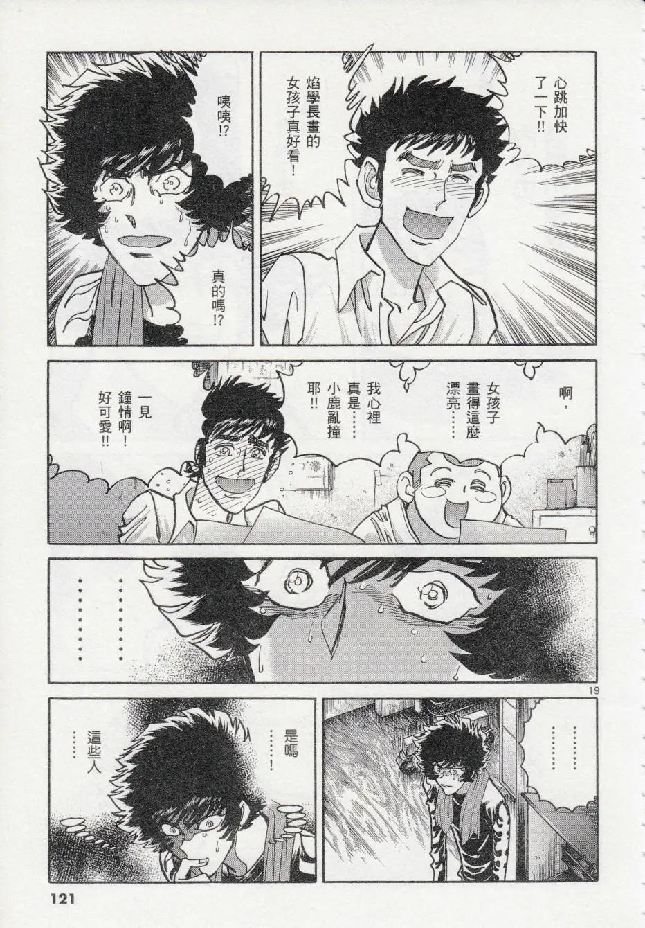 第 18 页