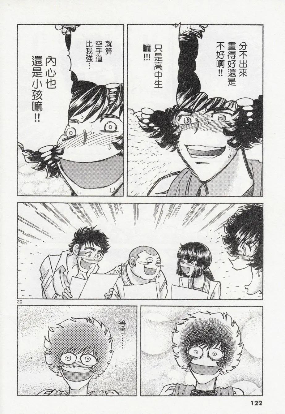 第 19 页