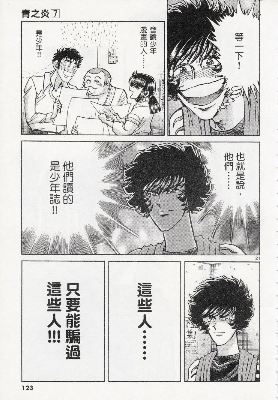 第 20 页
