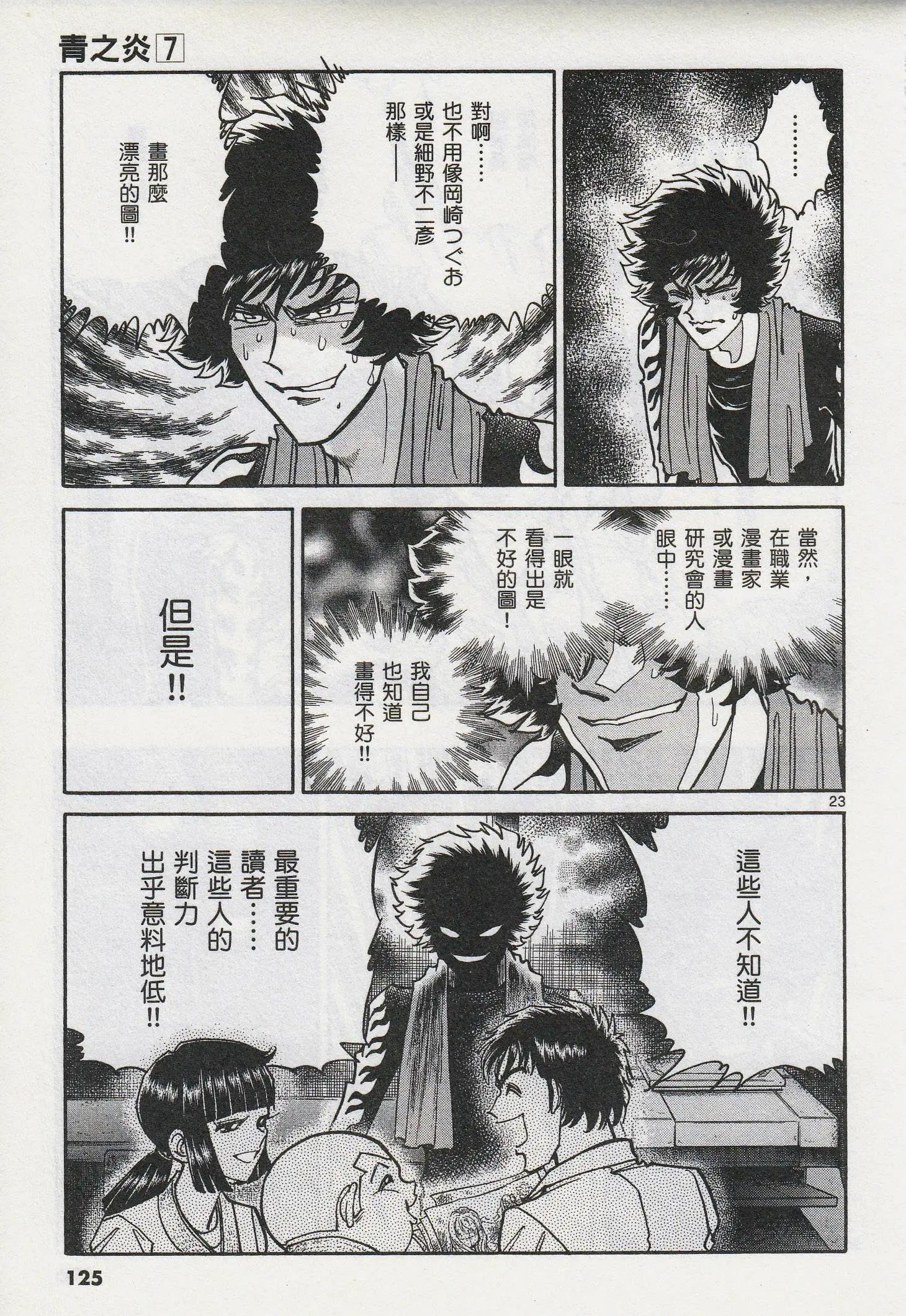 第 22 页