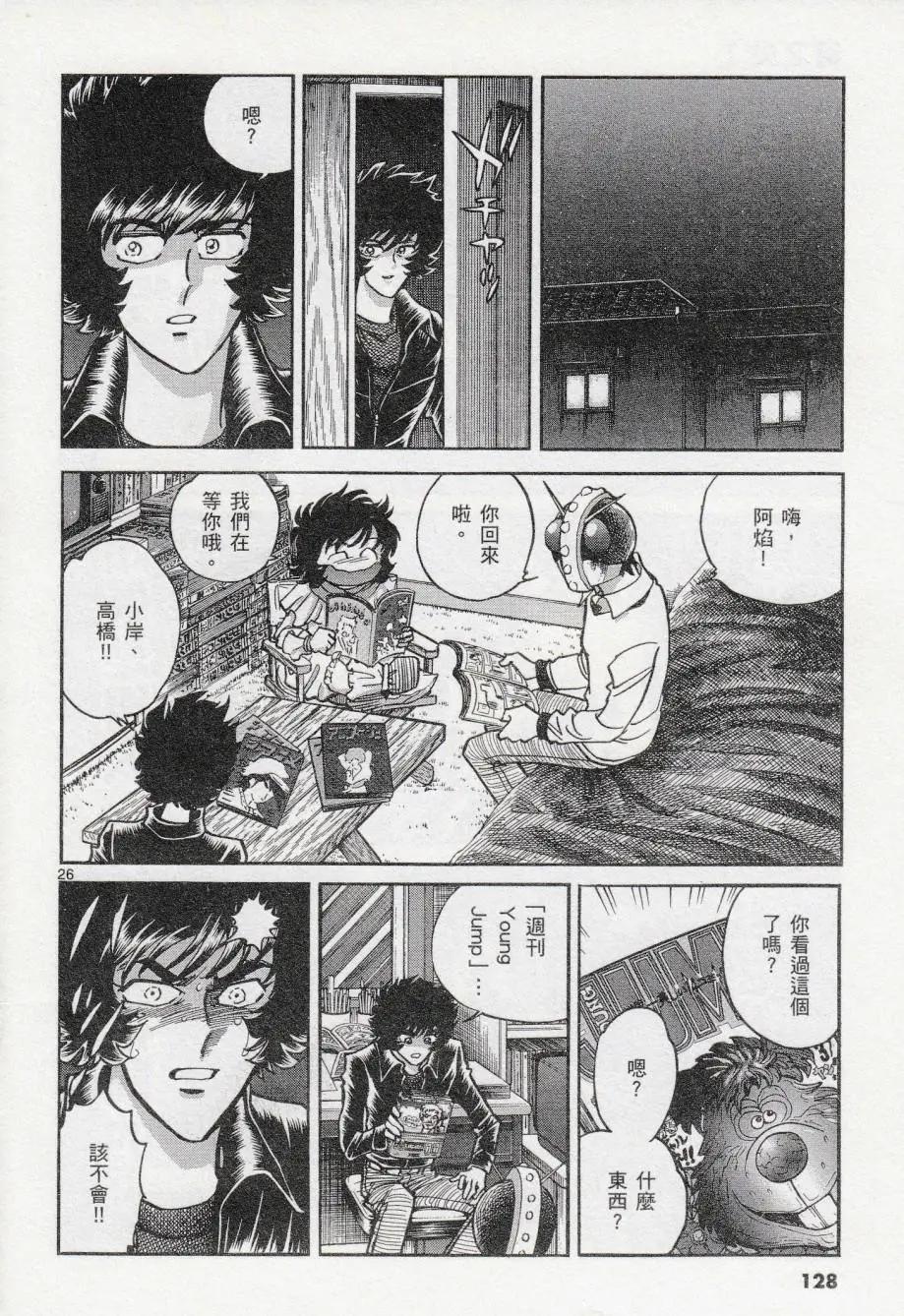 第 25 页