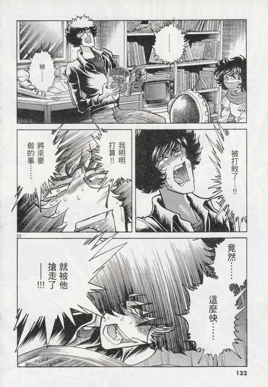 第 28 页