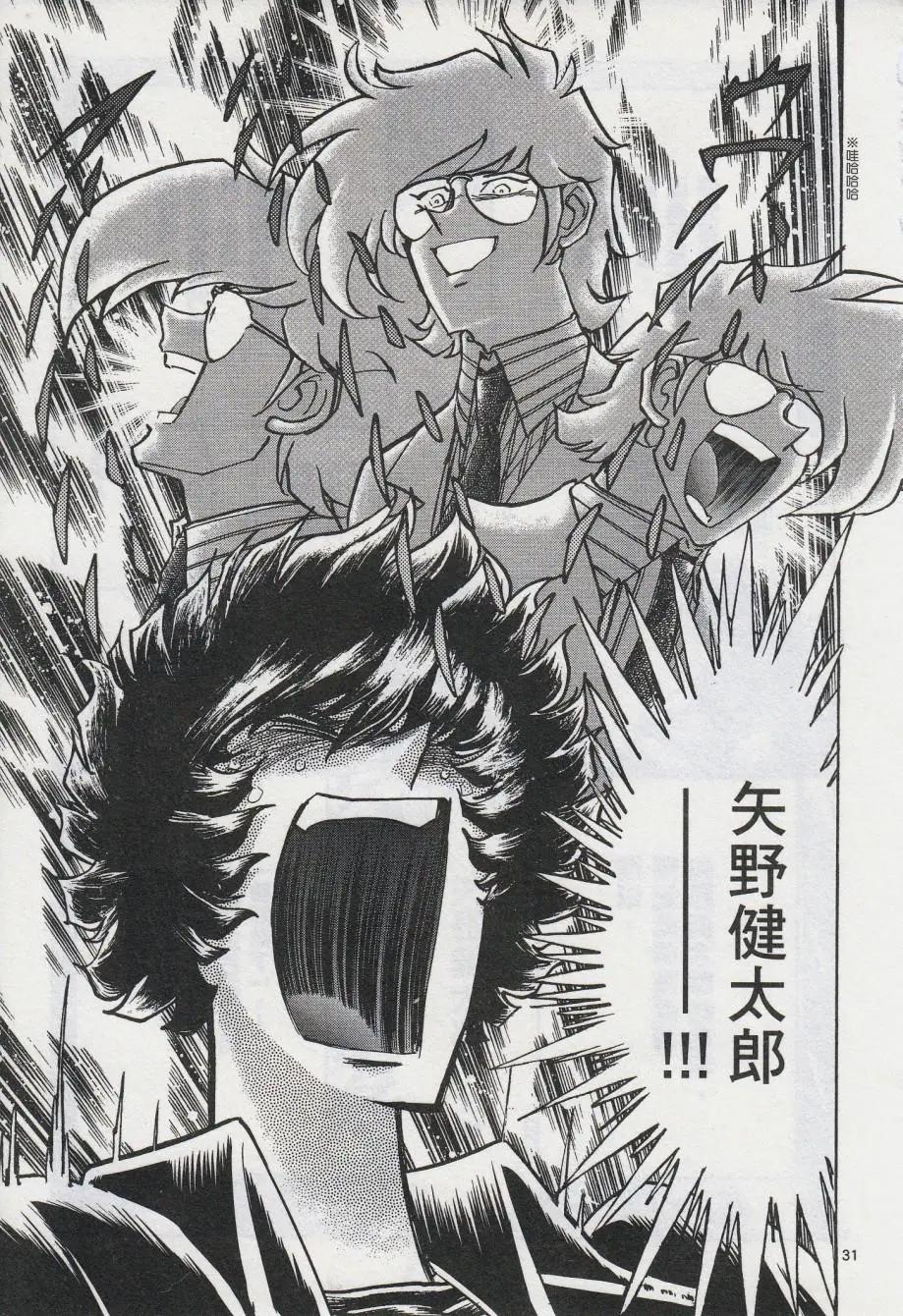 第 29 页