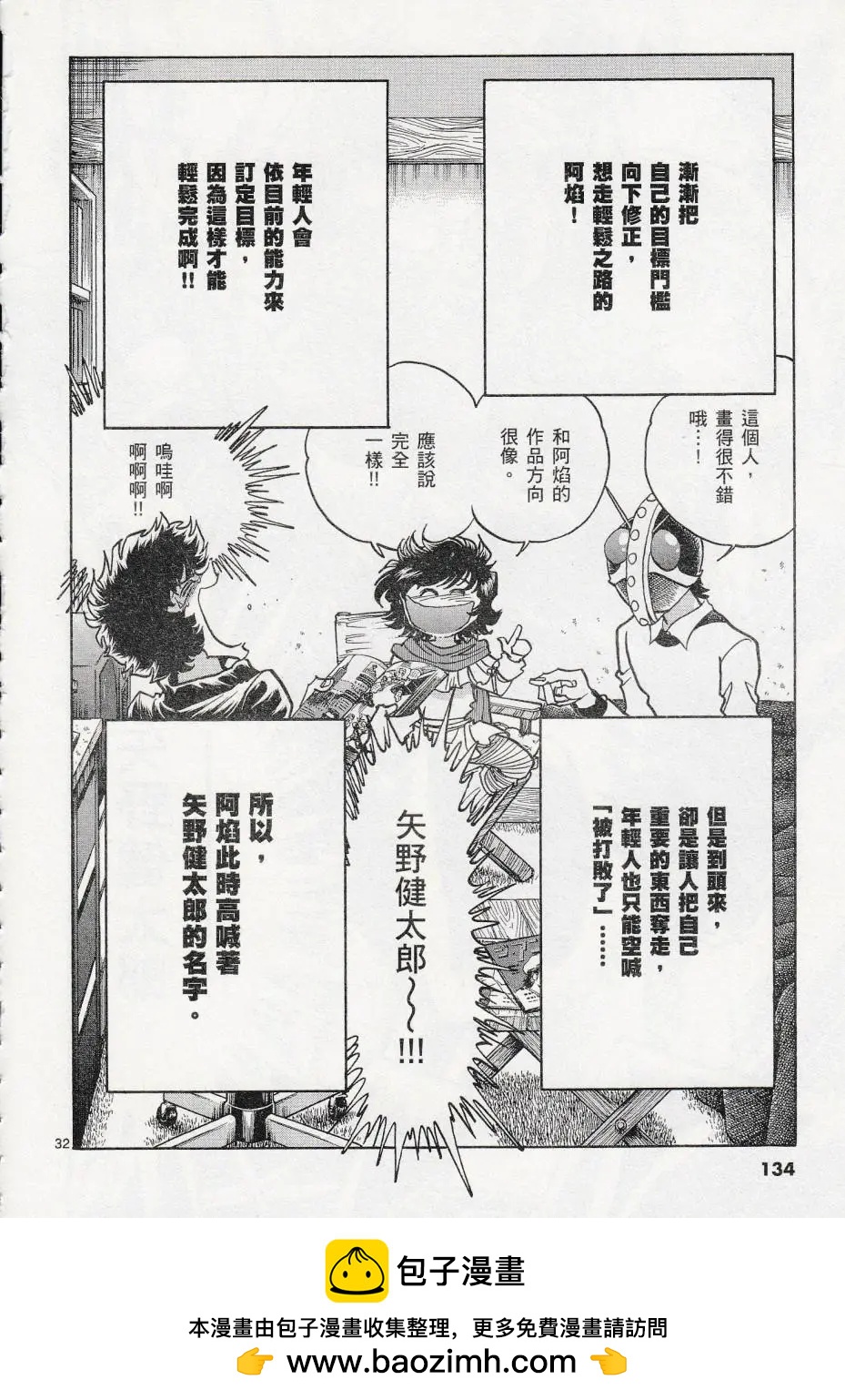 第 30 页
