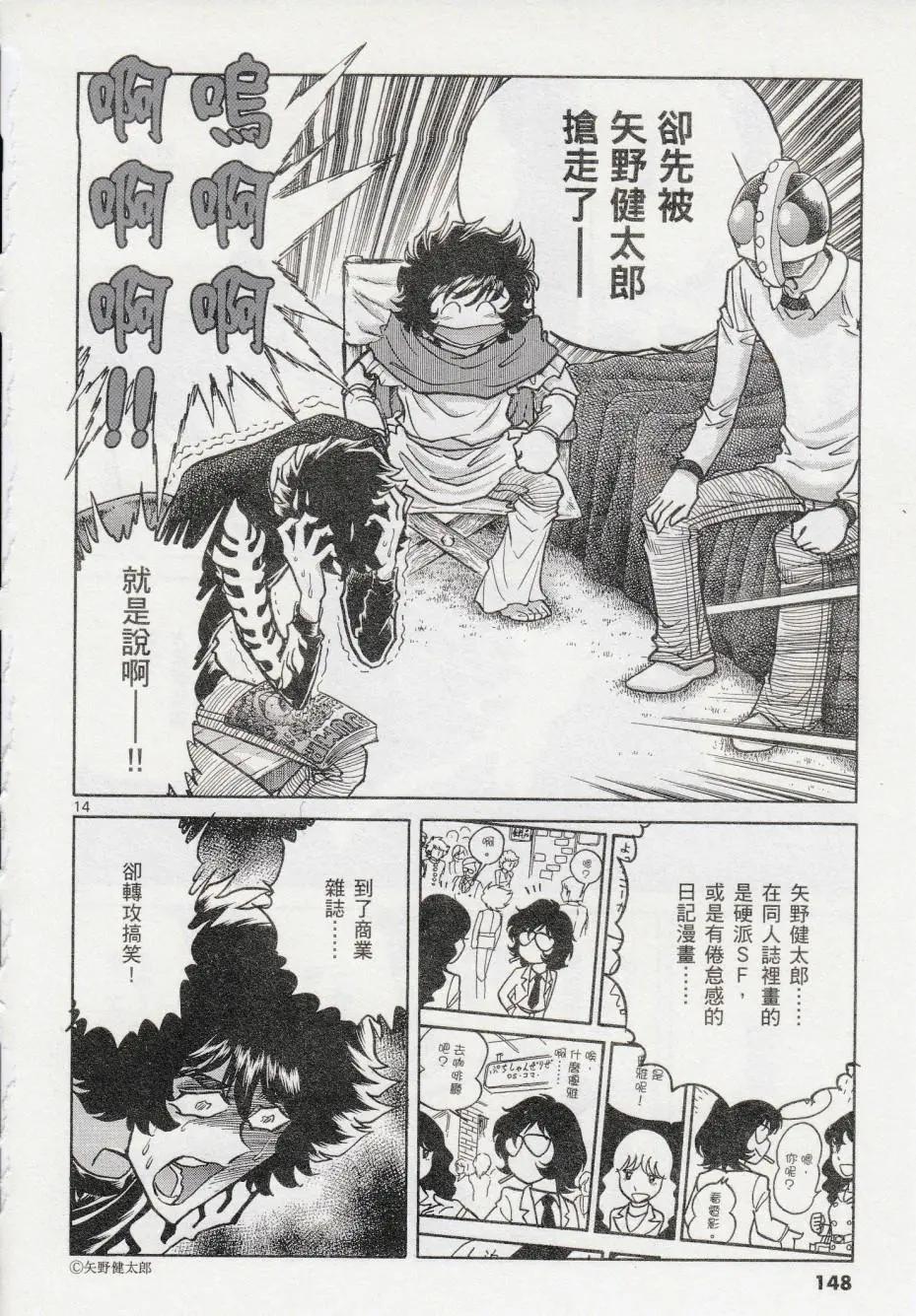 第 13 页