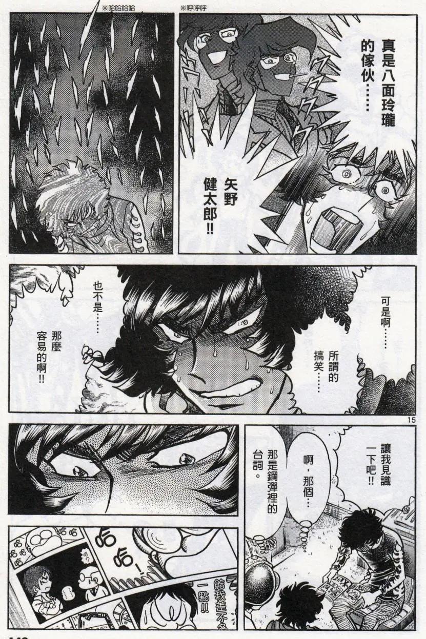第 14 页