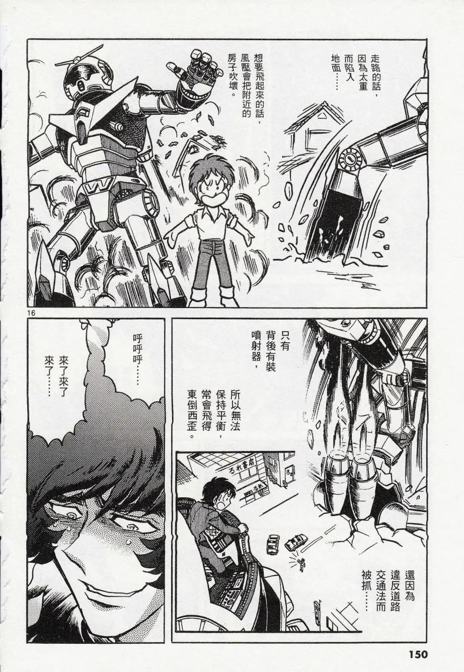 第 15 页