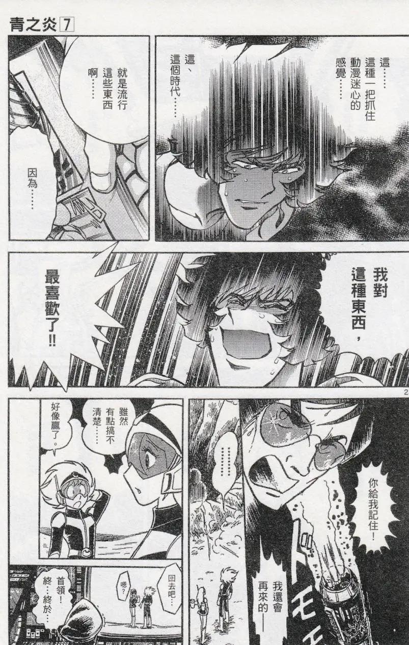第 22 页