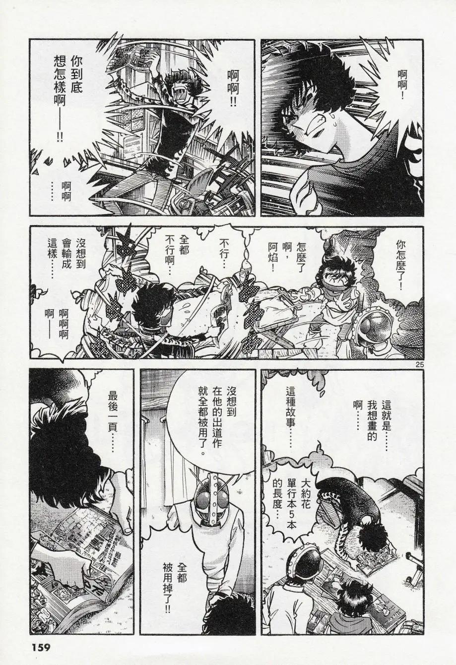 第 24 页