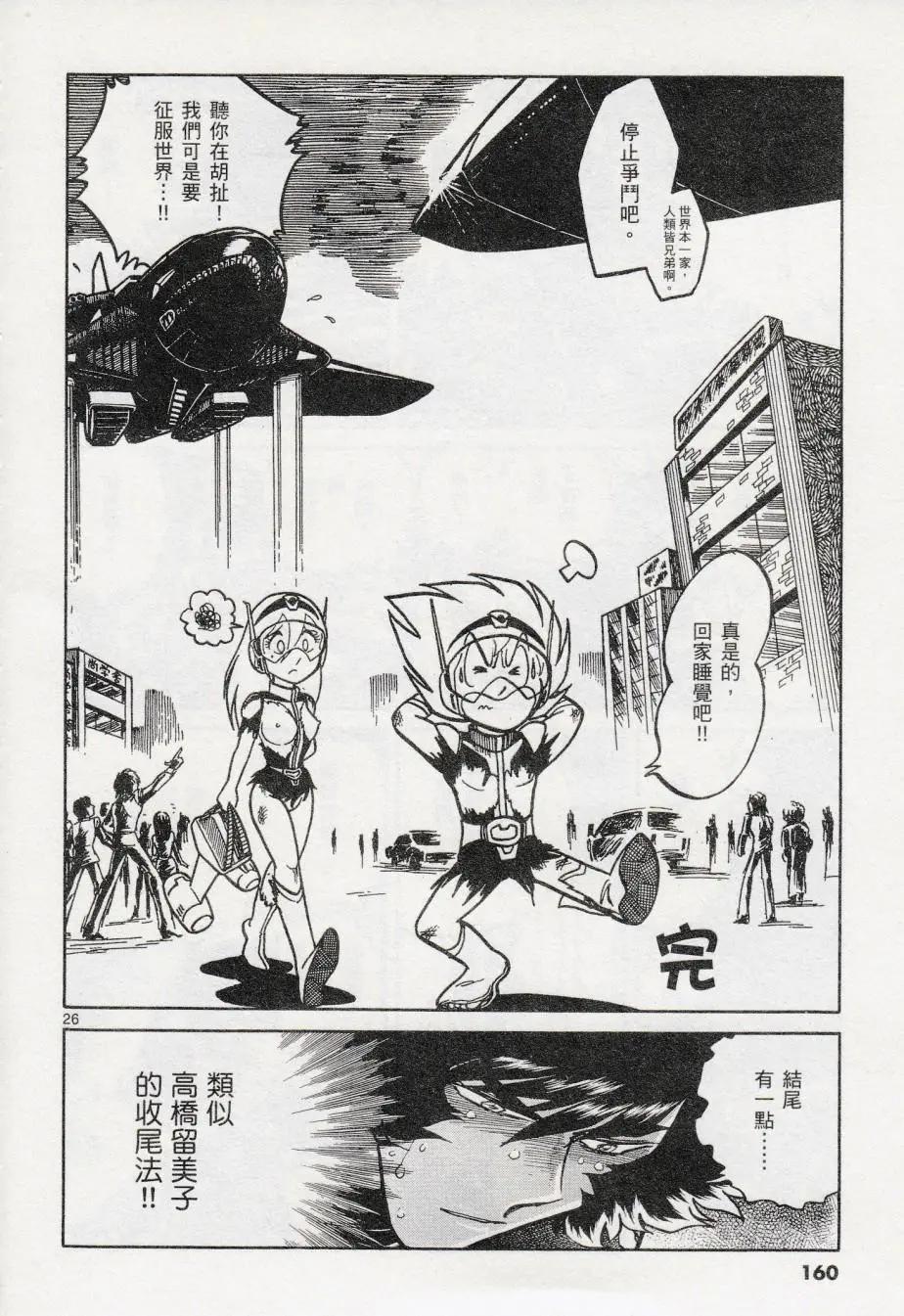 第 25 页