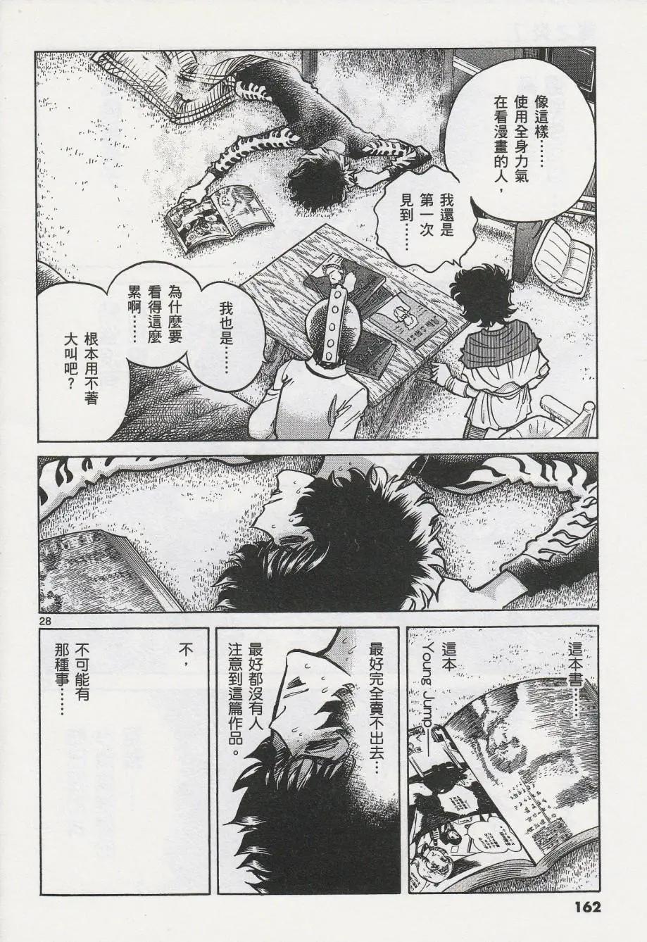 第 27 页