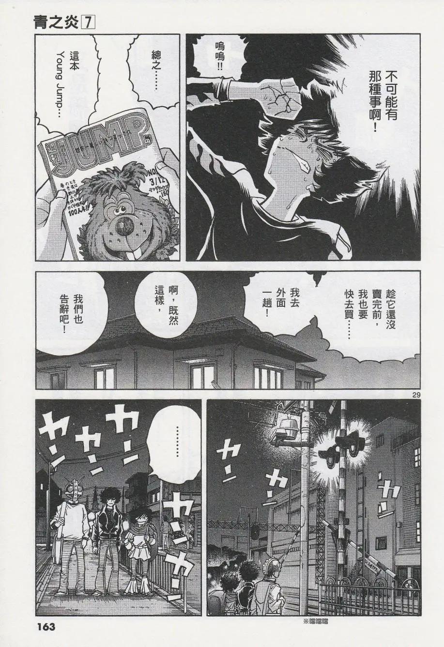 第 28 页