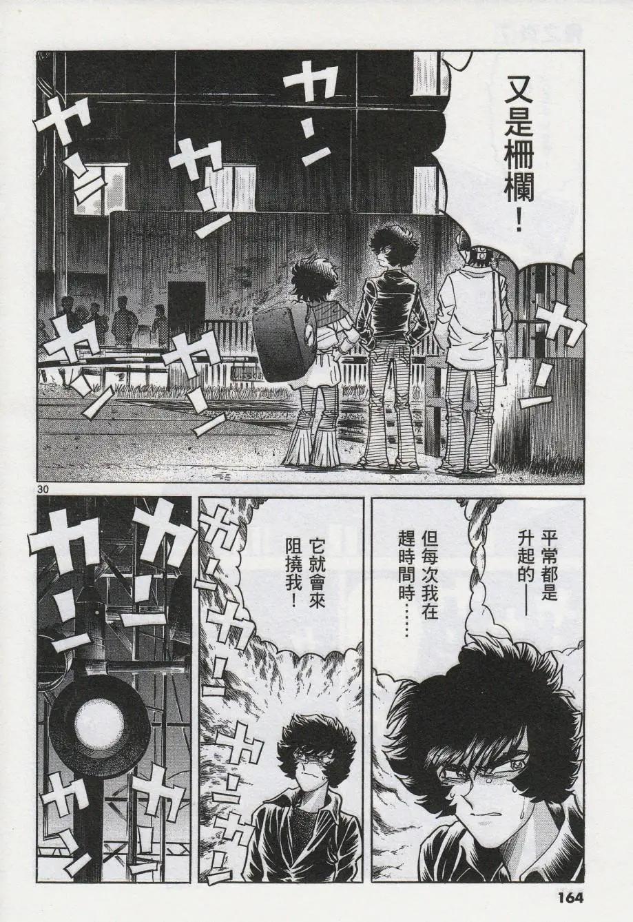 第 29 页