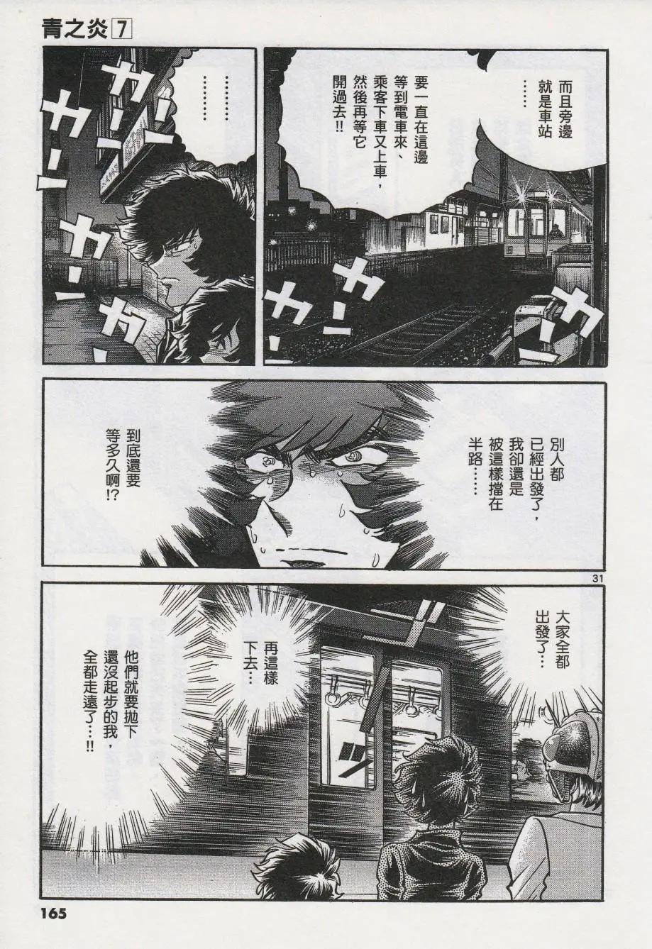 第 30 页