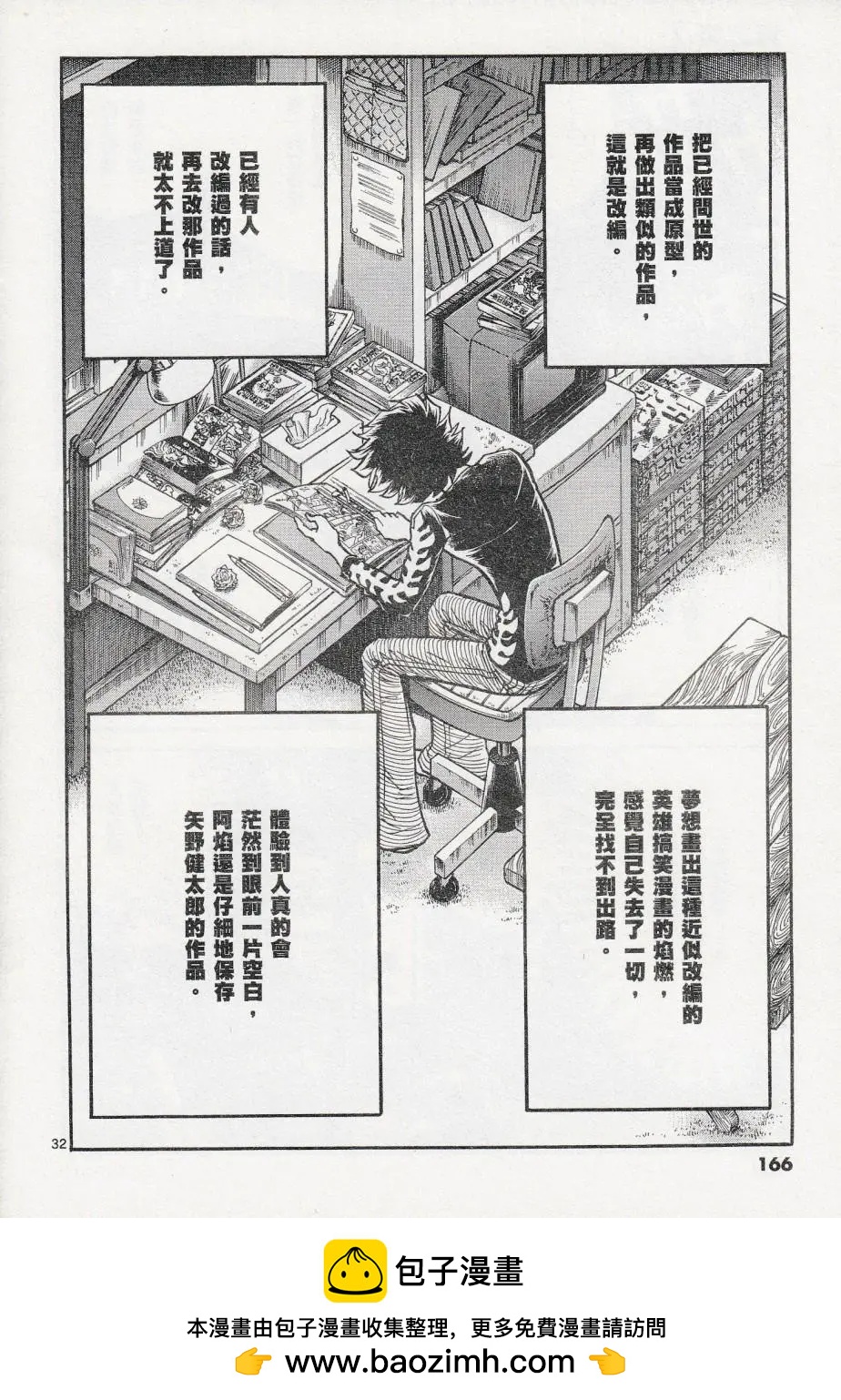 第 31 页