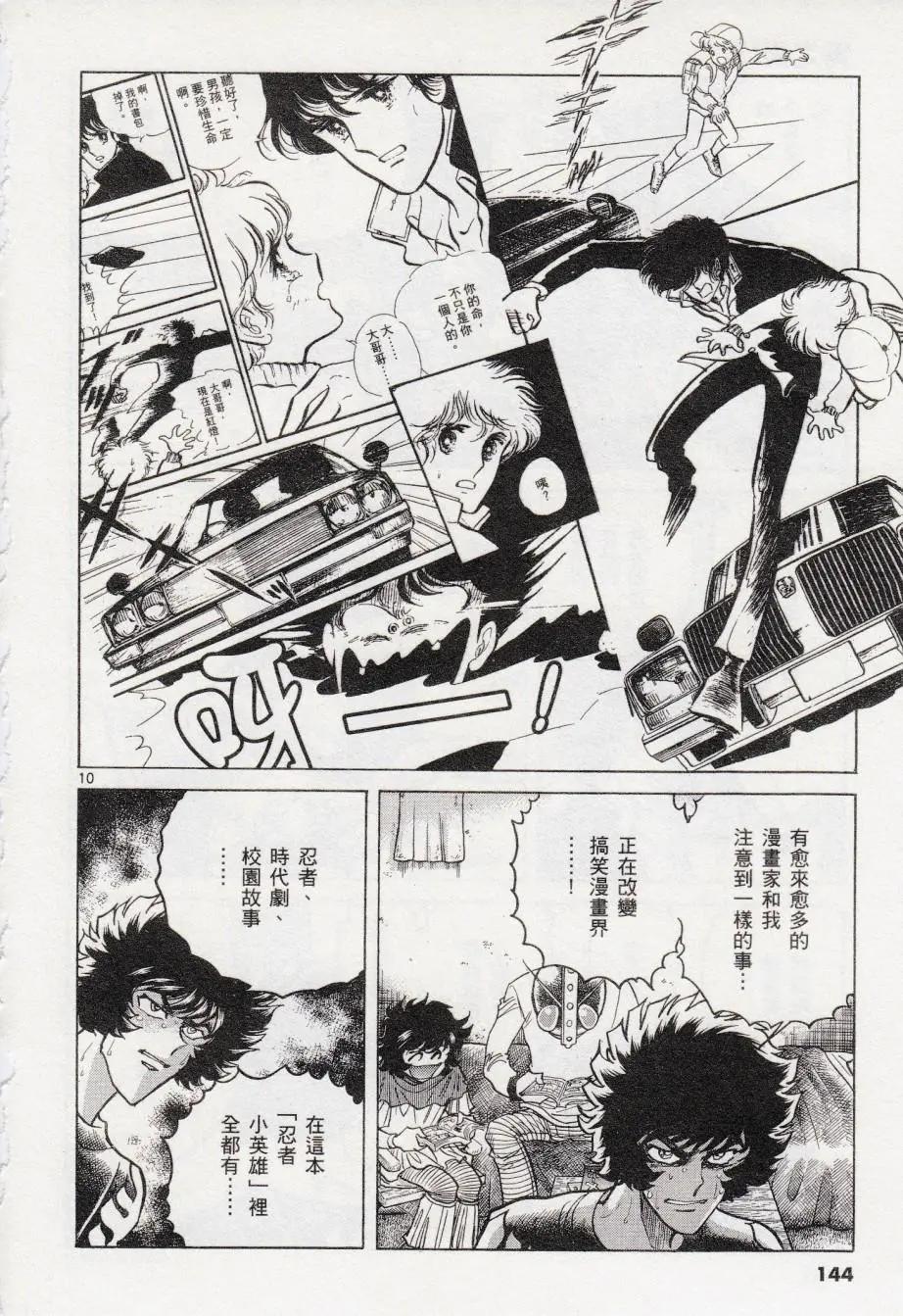 第 9 页