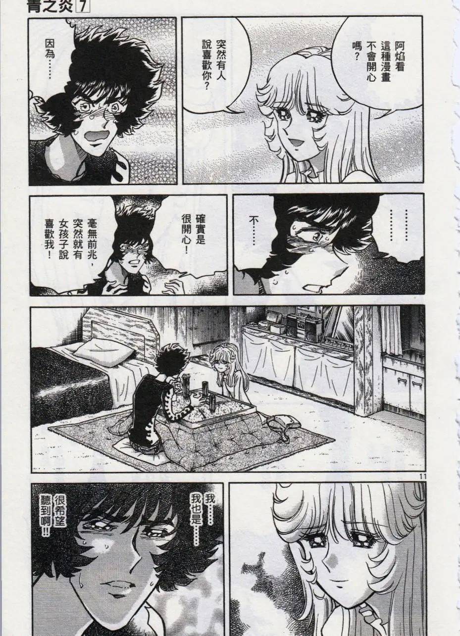 第 11 页
