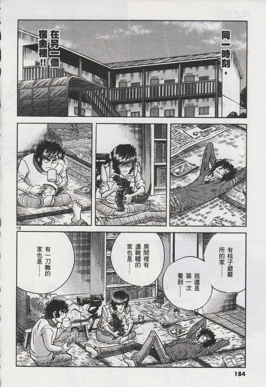 第 16 页