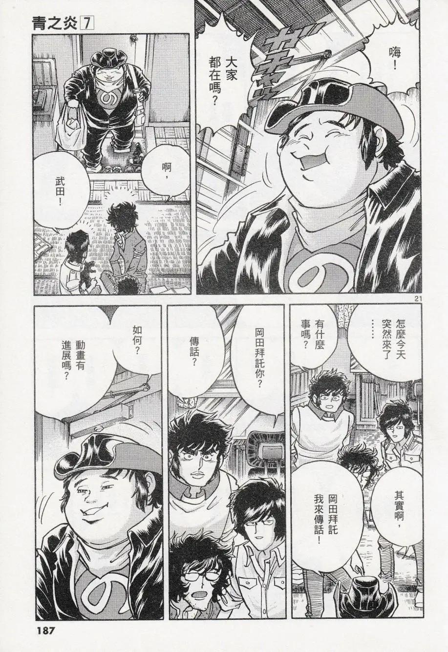 第 19 页