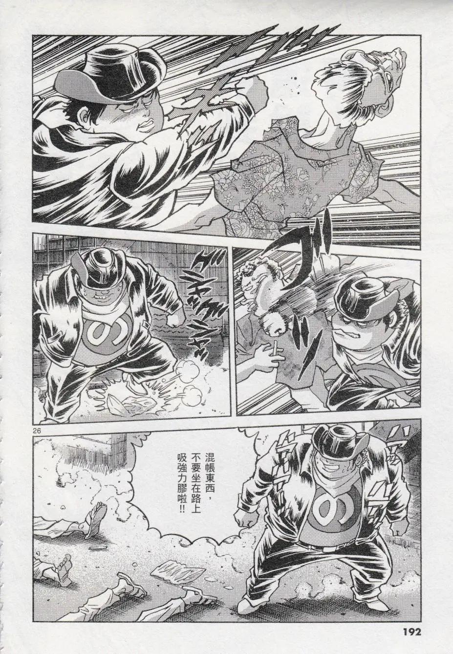第 23 页