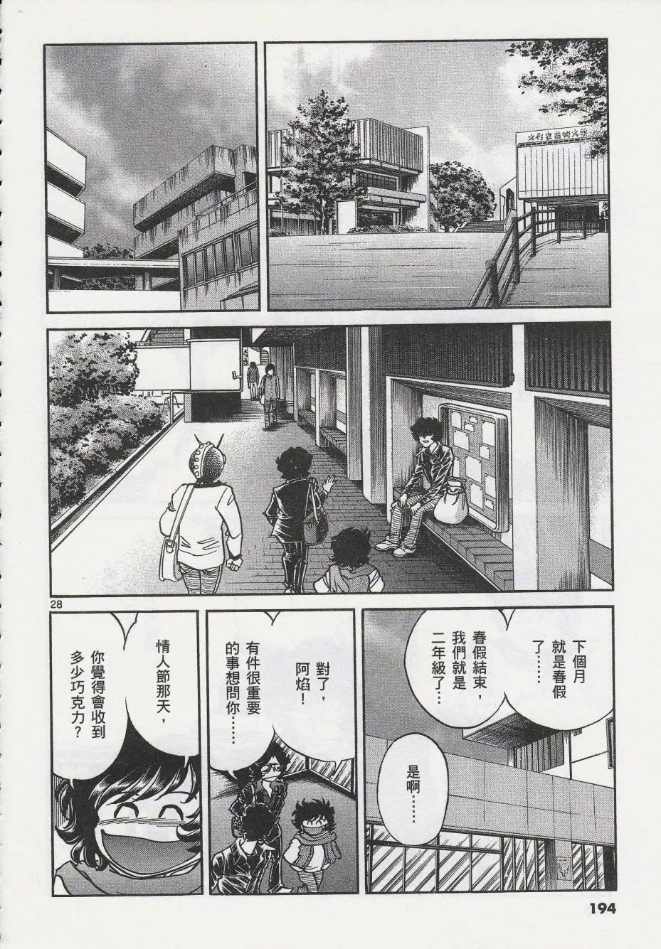 第 25 页