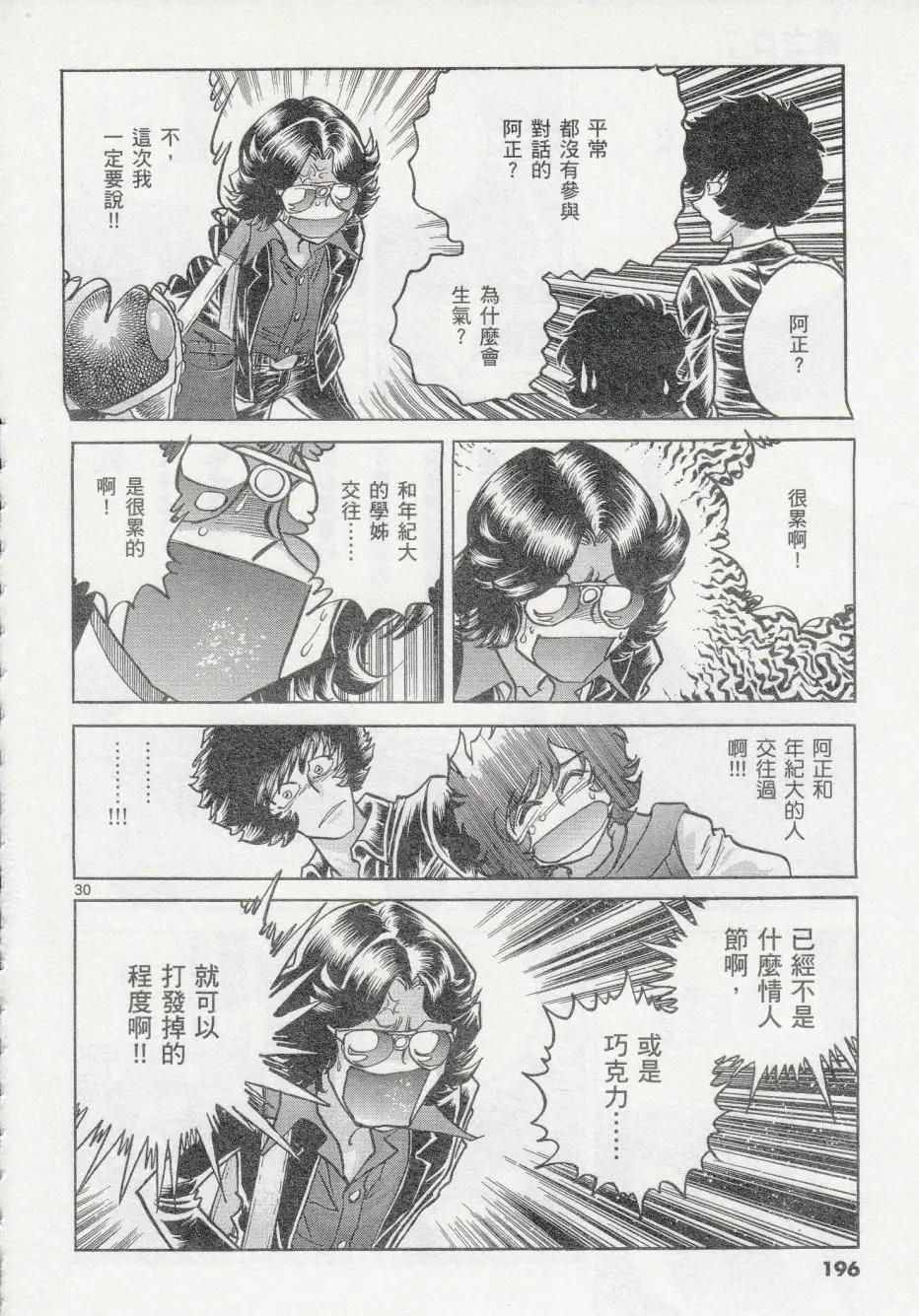 第 27 页
