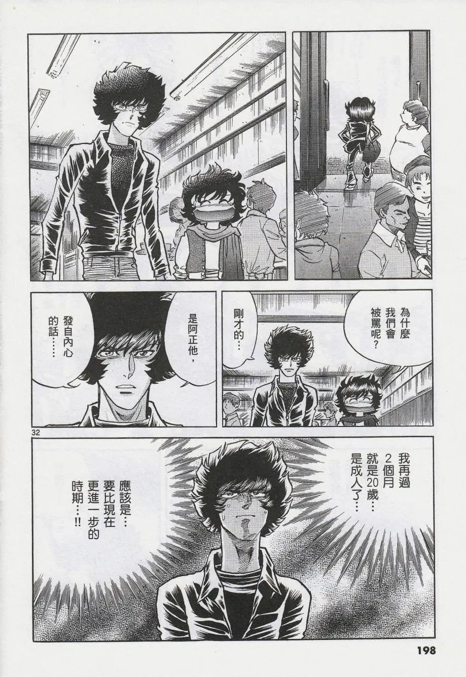 第 29 页