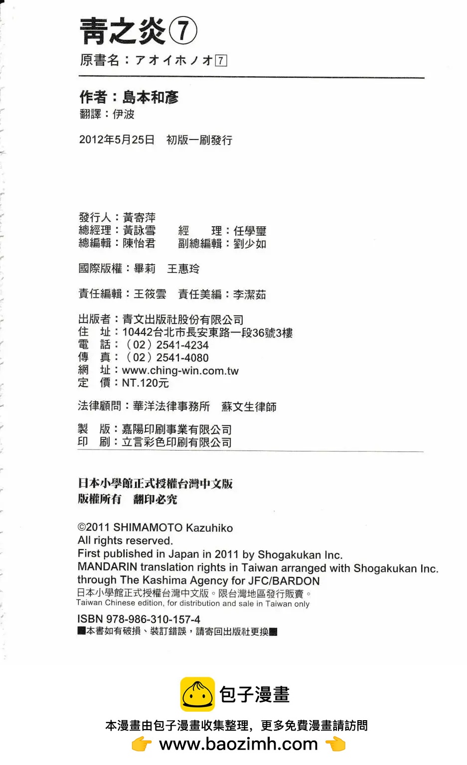 第 33 页