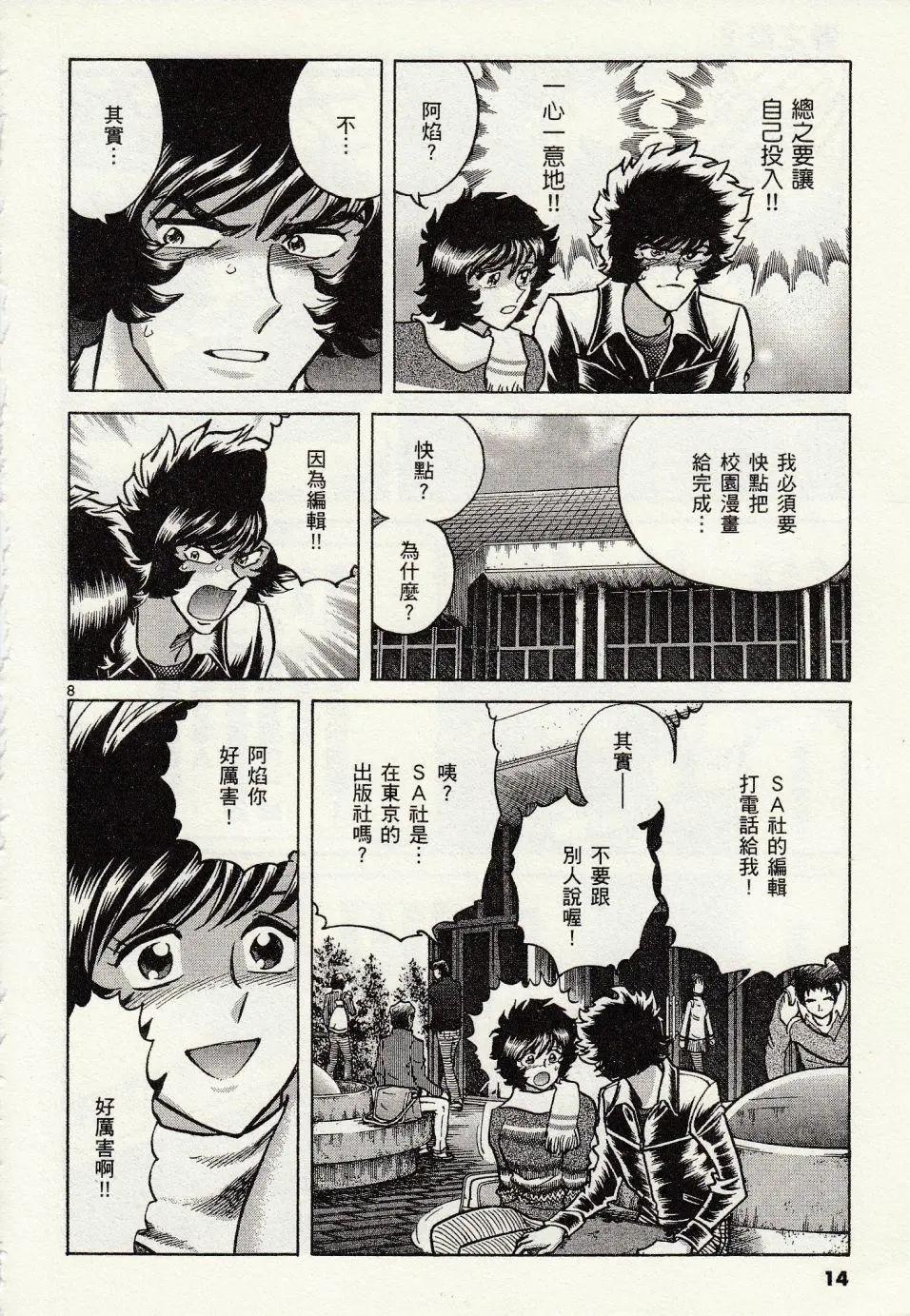 第 11 页