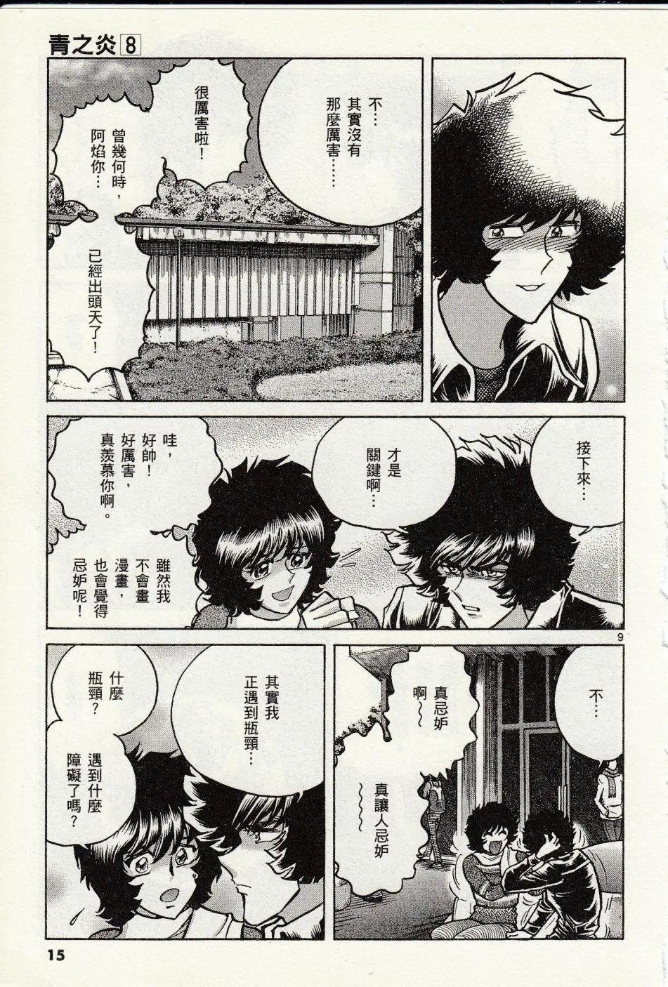 第 12 页
